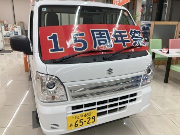 周年祭ありがとうございました！