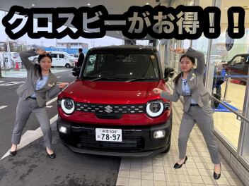 クロスビーがお得！！JAFキャンペーンもやってます！！