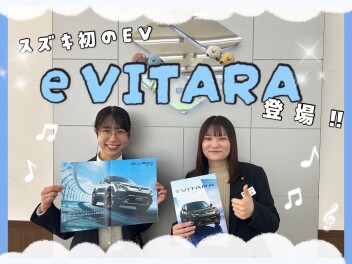 ☆ｅビターラ登場☆ 週末はアリーナ鍋島へ！
