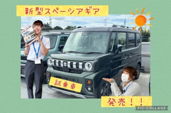 決算ファイナルセール☆スペーシアギア試乗できます☆