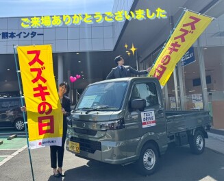 「スズキの日」ご来場のお礼と、店休日のお知らせ