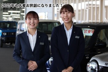 ✧2025年も大変お世話になりました☆彡