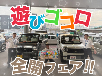 見逃せない８日間！