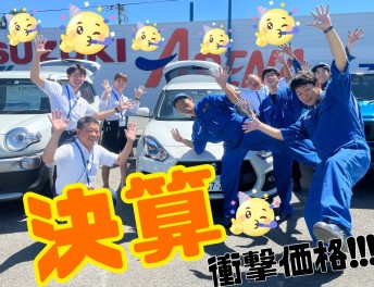 ！！！９月決算スタートです！！！明日２日（土）から１０日（日）まで藤岡上大塚・決算スズキの日を開催します！ご購入相談がとってもお得な特別な９日間！嬉しいご成約特典もございます♪愛車無料点検今月末まで☆