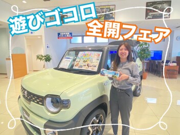 13日まで！お得な8日間もうすぐ終わります！
