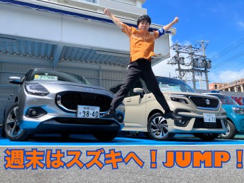 今日と明日はスズキアリーナ浦添東へ！