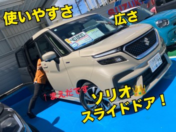 週末お待ちしております！！