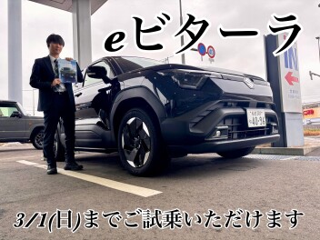 eビターラの試乗車がきました！