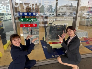 よろしくお願いいたします！