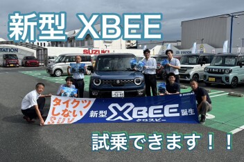 １１月最後の展示会開催！