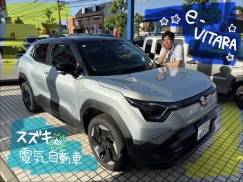【スズキの日】スズキの電気自動車が熱い‼