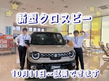 大河原店へ新型クロスビー！やってきました☆彡１０月１１日より試乗できます☆