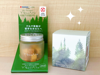 こんなのあります～YOWAN～