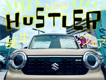 NEWハスラー誕生ふぇぇぇあ開催っ‼‼‼‼‼‼‼‼