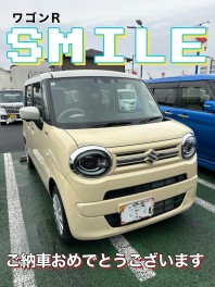 ワゴンRスマイルご納車おめでとうございます！