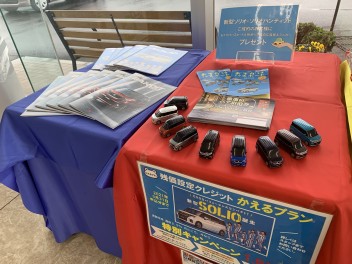 今週の目玉の新車！！中古車はコチラ！！！