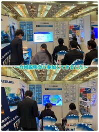 合同説明会に参加してきました！