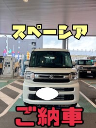 ス、ス、スペーシア～♪