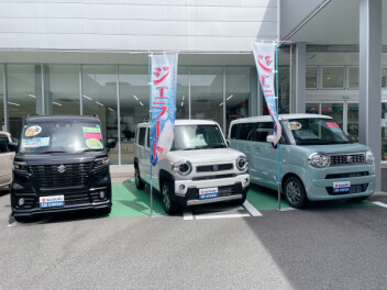 甘く、涼しく♪