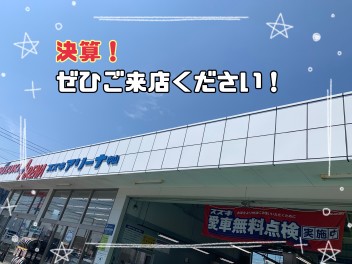 ★９月もあと少し・・・★