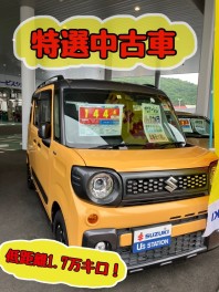スペーシアギア特選中古車！