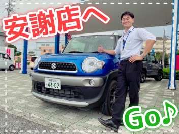 週末も安謝店へGo～♪
