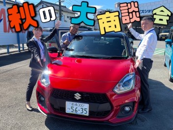 ２１日（土）２２日（日）はアリーナ藤岡上大塚・秋の大商談会スペシャルDAYS！！群馬限定ワンプライス車がとってもお得☺ＪＡＦ入会キャンペーン実施中♪