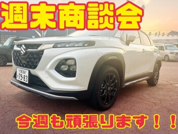 今週も熱い！！！！！！