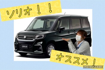 ☆ソリオ　買うなら今がチャンス☆