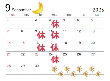 〇今月の定休日のご案内〇