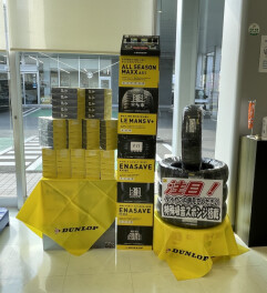 タイヤセール　やってます❣