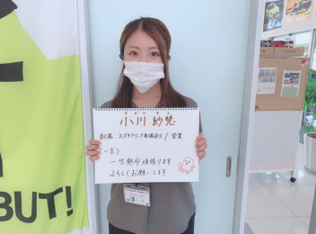 先輩紹介ブログリレー(東備邑久編)