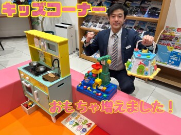 キッズコーナーのおもちゃが増えました！