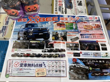 新型クロスビー誕生フェア開催します！！