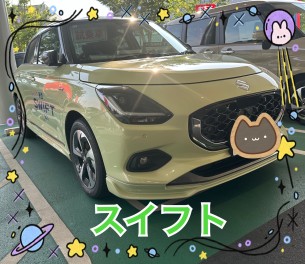 低燃費でもこの力強い走り！