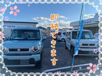 商談会開催中！！！