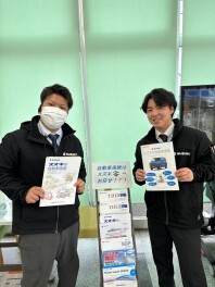 自動車保険の見直ししませんか？？？