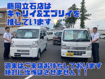 ここだけのお話。本当にオススメの二台です！