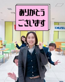 ２月も沢山のご来店ありがとうございます！！！！