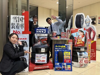 スタッドレス特別価格で販売中
