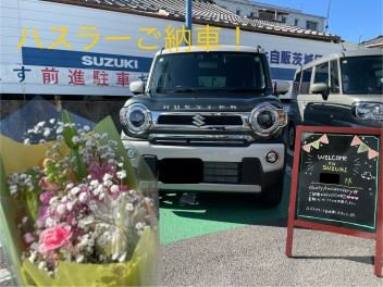 Ｍ様　ハスラーＪスタイルⅡご納車