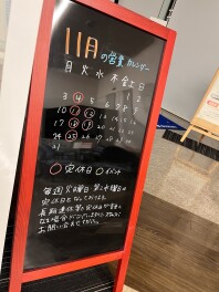 11月のカレンダーです！