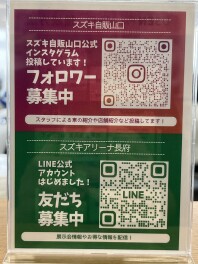 ＬＩＮＥはじめました♪