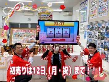 スズキの初売りは１２日まで！！！