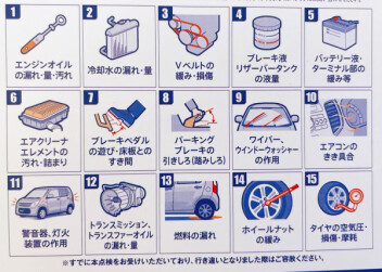 愛車無料点検実施中です❣