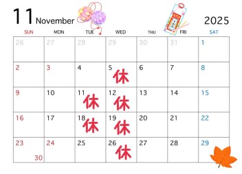 〇今月の定休日のご案内〇