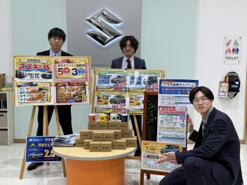 スズキの日残すところあとわずか！！