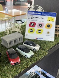 車のナンバーを守りましょう！！