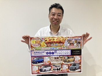 スズキの日開催します！！