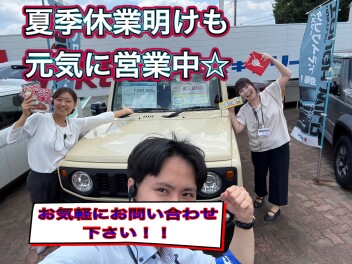 今が狙い目のお車あります！週末は店頭へGOーー
